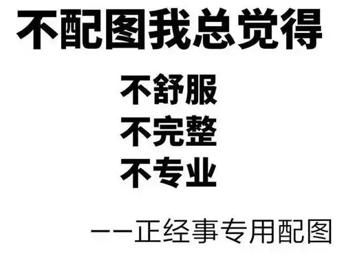  为什么建议你要少发朋友圈看看这个你就知道了