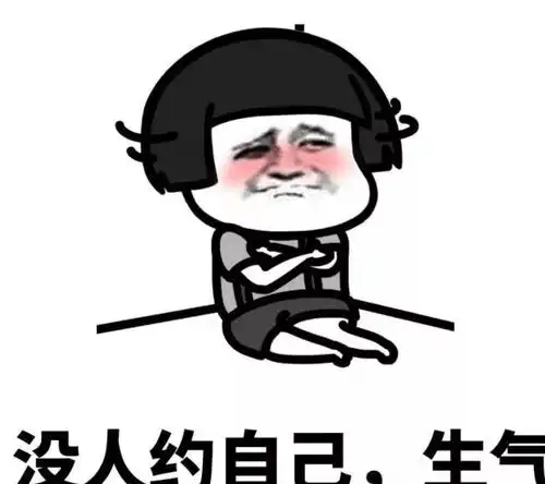 女孩子生气的原因斗图表情包搞笑图片  女孩子生气的原因斗图表情包搞笑图片