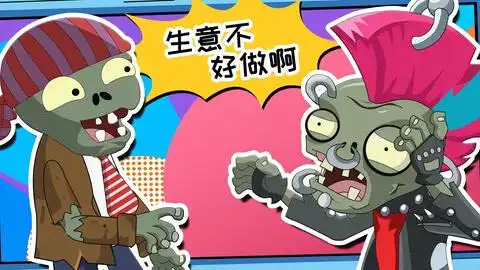  无核的冰糖葫芦游戏搞笑动画
