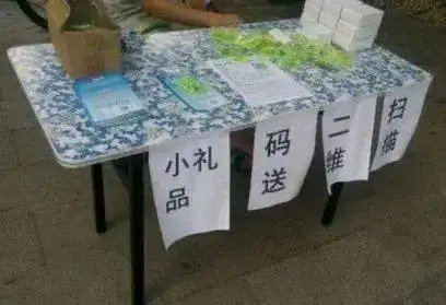  昌吉人注意地摊上这些东西,别买别碰
