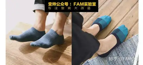 为什么黑布鞋总是搭配白袜子,但是黑皮鞋搭配白袜子是搭配禁忌呢