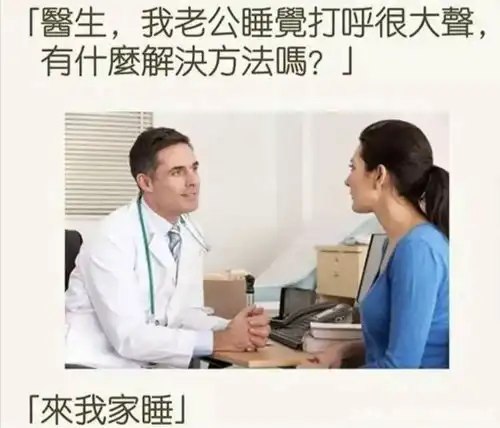  今日份幽默搞笑图片,嗨皮一下,轻松一刻
