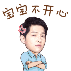 搞笑表情包动态图片撩妹