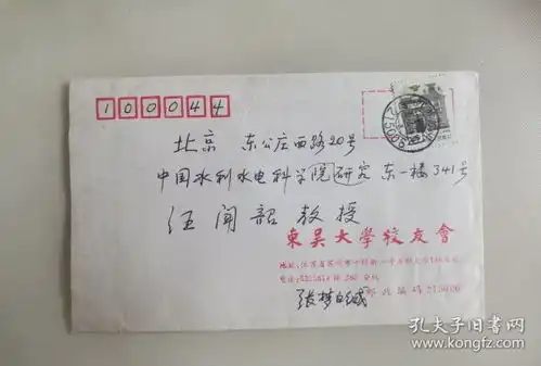 搞笑公章图片制作签字