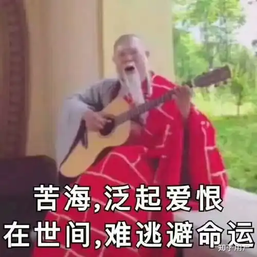 那必须是我了表情包