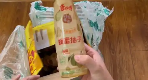  被山寨货名字笑死老痰酸菜勾魂媳妇安墓息,这是要把我送走