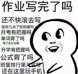  为什么要放假怕老师疯了为什么要开学怕家长疯了