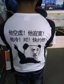 无聊图片 搞笑图片趣图
