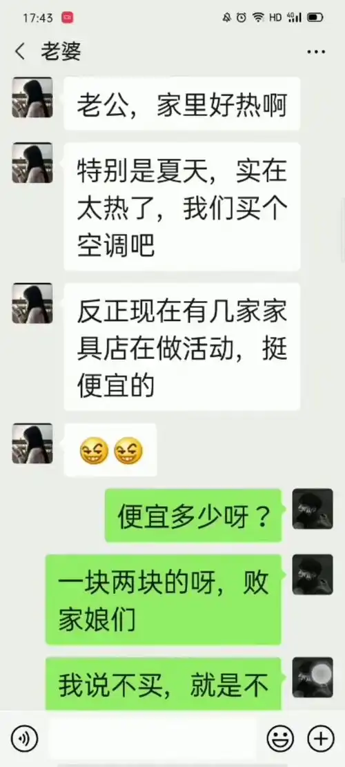  大郎,你要吃药了