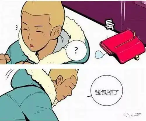  搞笑漫画男子和美女网友第一次见面,因为一张相片感情破裂