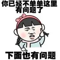  暴漫萌小孩表情包超恶搞的暴走漫画系列表情包2016