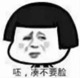  聊天用这个表情包跟你打招呼的女生,99是暗恋你,你还不懂吗