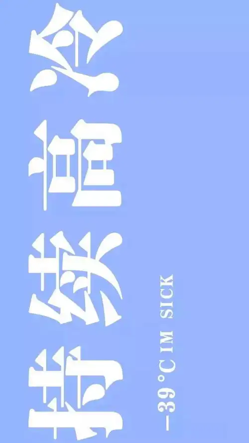 精美壁纸