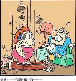 减肥幽默漫画  减肥幽默漫画