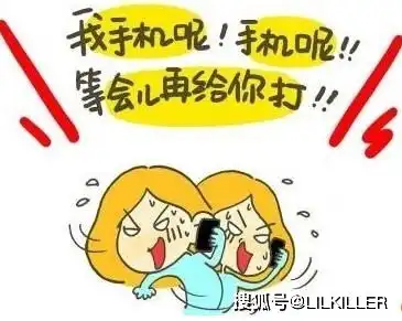  哪几个星座,丢三落四不守约,十二星座记性差排行前三名