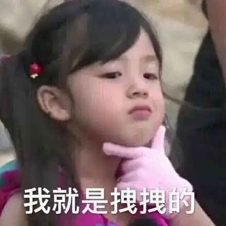  让人忍不住惊呼太可爱了的小句子