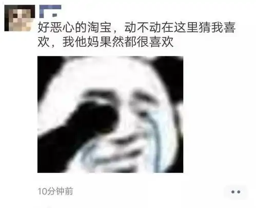  香水喷在哪个部位留香最持久神回复笑到窒息哈哈哈哈哈