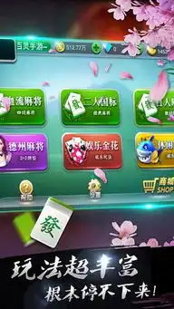  百灵麻将苹果版百灵麻将ios版下载v1.7.2iphoneipad版腾牛苹果网