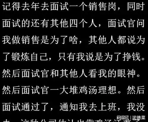  你见过哪些可笑的公司招聘要求网友免费干两个月看合不合适