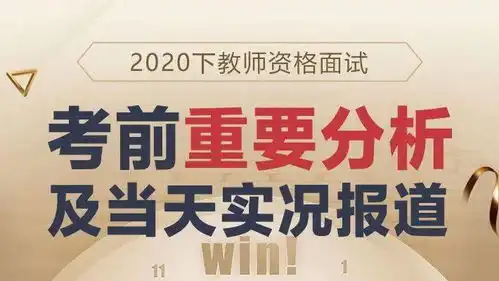  还没面试的同学快看,新出的考题解析来啦