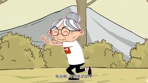 搞笑阿衰奶奶这个老顽童,先翻阿衰的包,看阿衰有没有给她带好吃的东西  搞笑阿衰奶奶这个老顽童,先翻阿衰的包,看阿衰有没有给她带好吃的东西