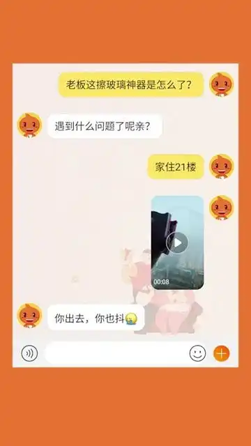 招聘搞笑不招了图片套路