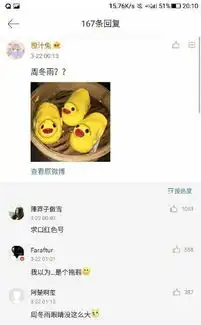  搞笑趣图泡妞秘籍,一般人我不告诉他
