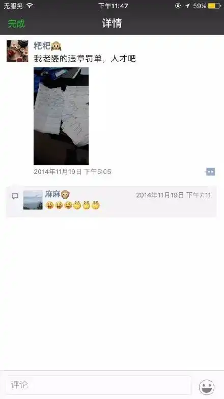  你爸妈都发过什么搞笑的朋友圈哈哈哈承包了一个月的笑点...