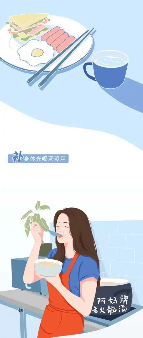 熬夜危害到底有多大一组漫画了解,年轻人应该多看看