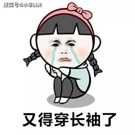 搞笑gif趣图别看了,你没看到你媳妇都生气了吗  搞笑gif趣图别看了,你没看到你媳妇都生气了吗