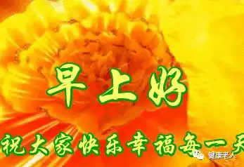 今天2.1,2月第一天,问候送给你,快打开看看  今天2.1,2月第一天,问候送给你,快打开看看