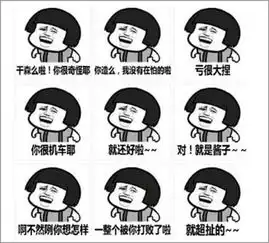  沙雕网友的翻译脑洞果然是星辰大海fastfastbiubiu急急如律令