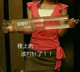 宝剑图片 搞笑我要活着