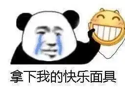  千万不要随意晒朋友圈截图会笑死人的啊哈哈哈哈哈哈