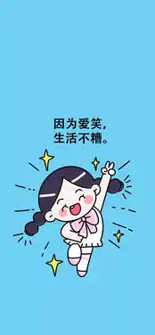  有趣又可爱的壁纸啊