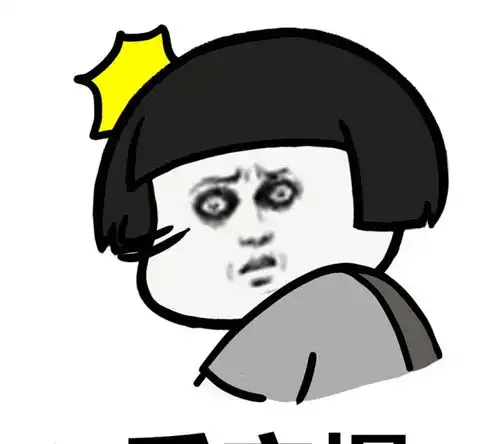 当有了喜欢的人斗图表情包搞笑图片  当有了喜欢的人斗图表情包搞笑图片