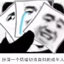  心态已崩看到这张照片,暑假带娃的爸妈哇一声哭了出来