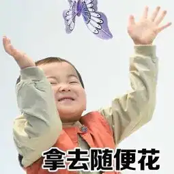  宋民国男朋友表情包全集宋民国男朋友表情包下载安粉丝手游网