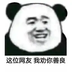  最近网上很火的搞笑句子,拿去发朋友圈绝对火,我先收藏啦