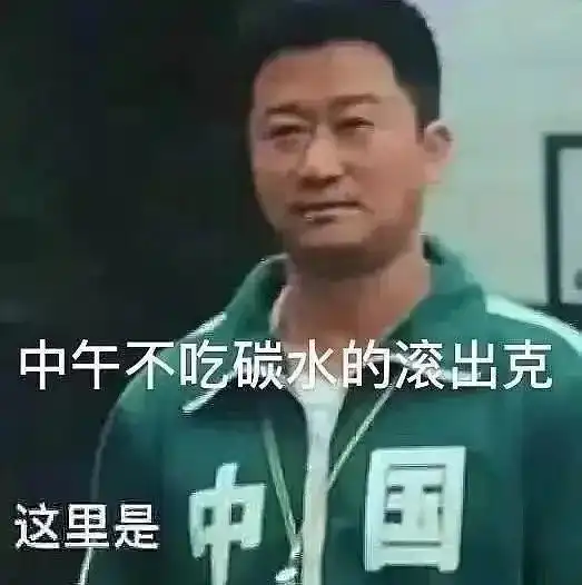 点子表情包吴京