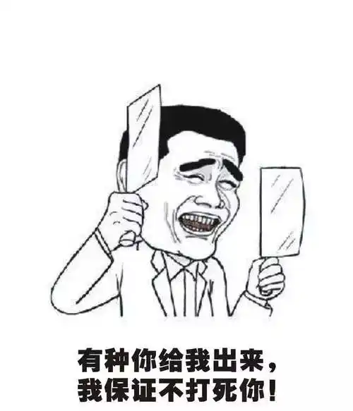  hr的黑话大全,真的黑