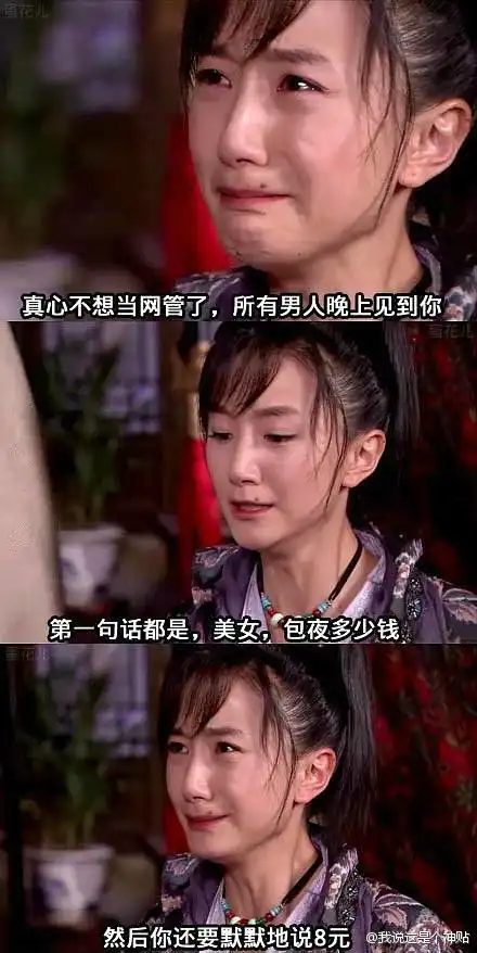  我的收藏