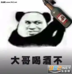  绝地求生大哥表情包下载乐游网游戏下载