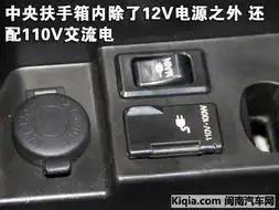  最大续航350km东风裕隆纯电动纳智捷suv新车速递