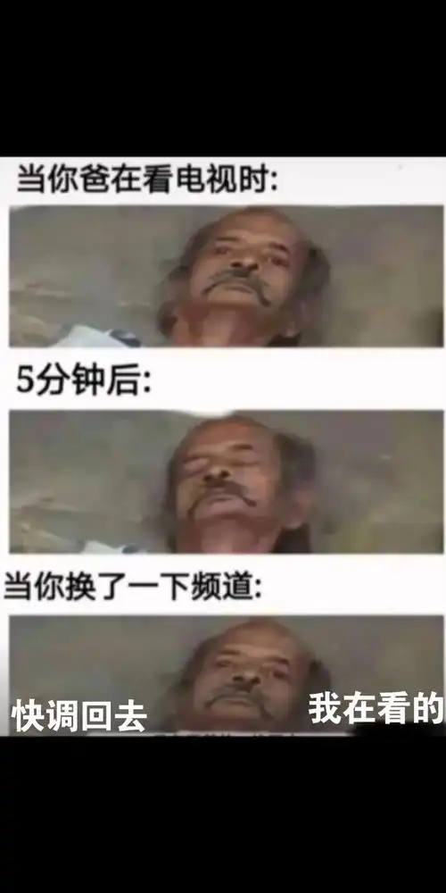 人间真实搞笑图片  人间真实搞笑图片