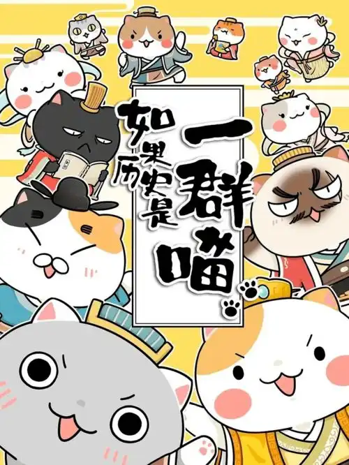 六一搞笑图片卡通群里