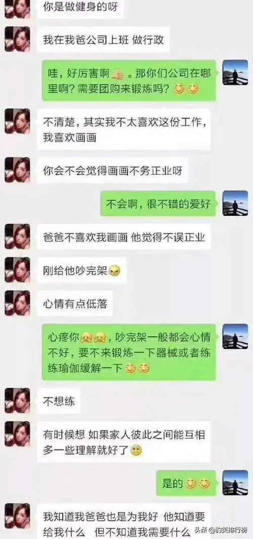  朋友圈沙雕爆笑接力赛,不行先让我笑会儿哈哈哈哈哈