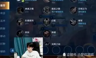  孤影大秀16.0的马超队友想让他带飞随后他的表情让人沸腾