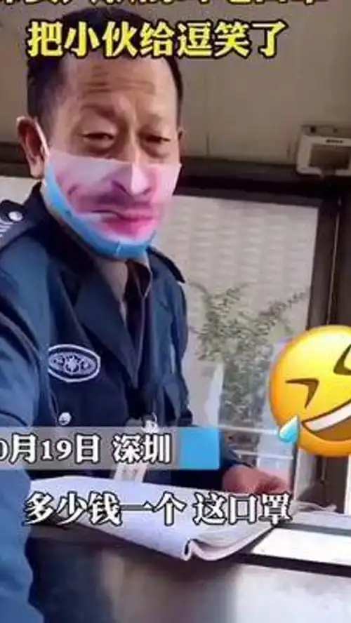  一个自带社交牛逼症的人脸口罩搞笑视频恶搞仿真口罩社交牛逼症