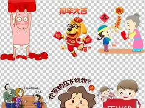  狗年春节民俗文化压岁钱红包手抄报图片设计素材高清模板下载23.98mb新年边框大全